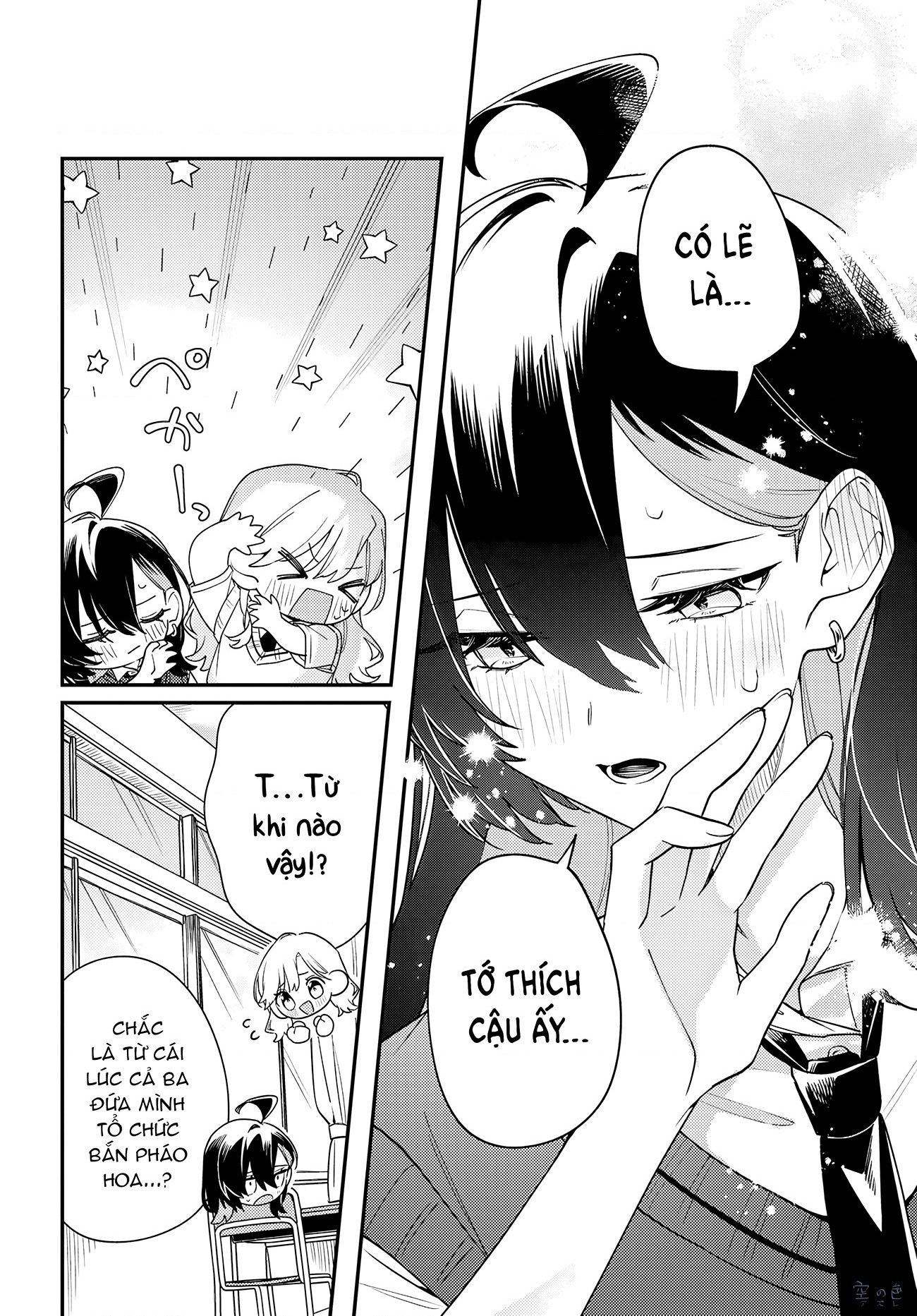 đọc truyện Khúc Ca Cho Cậu Ngân Vang Chương 15 ảnh 9 tại Thiên Thai Truyện