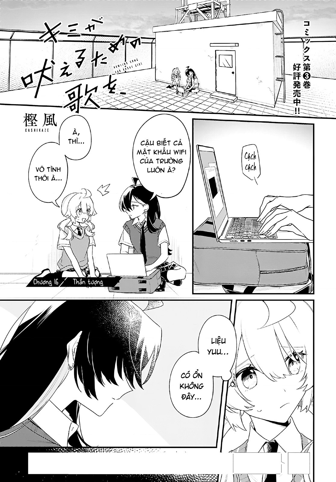 đọc truyện Khúc Ca Cho Cậu Ngân Vang Chương 16 ảnh 2 tại Thiên Thai Truyện