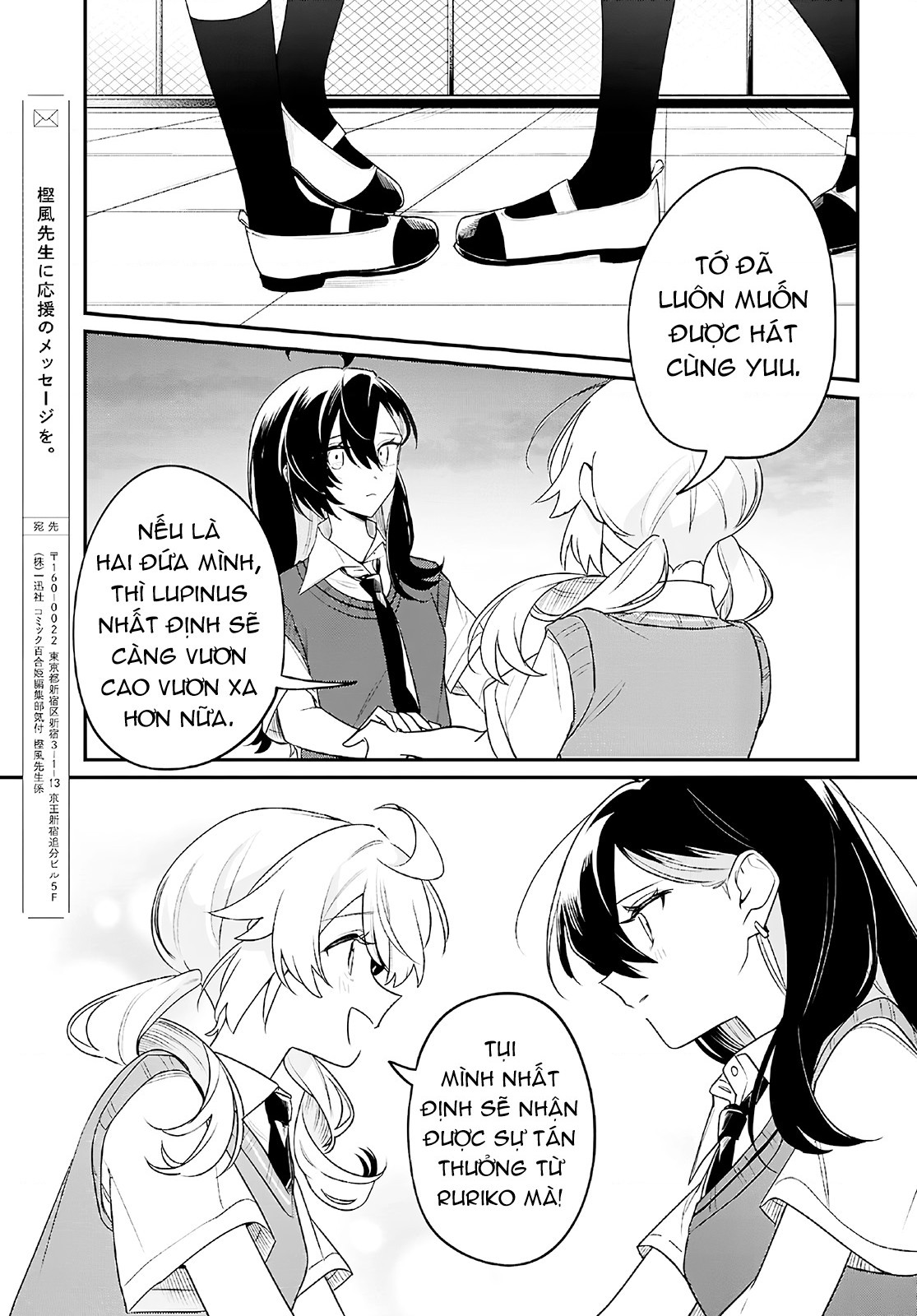 đọc truyện Khúc Ca Cho Cậu Ngân Vang Chương 16 ảnh 23 tại Thiên Thai Truyện