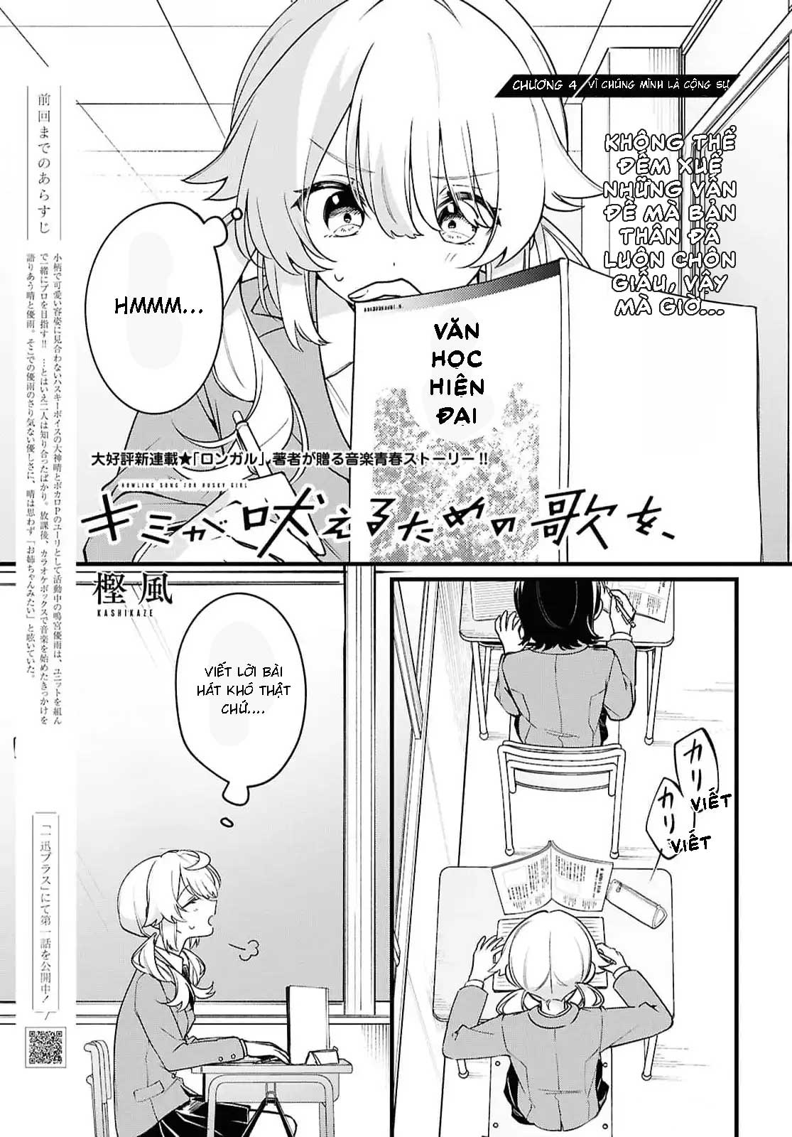 đọc truyện Khúc Ca Cho Cậu Ngân Vang Chương 4 ảnh 2 tại Thiên Thai Truyện