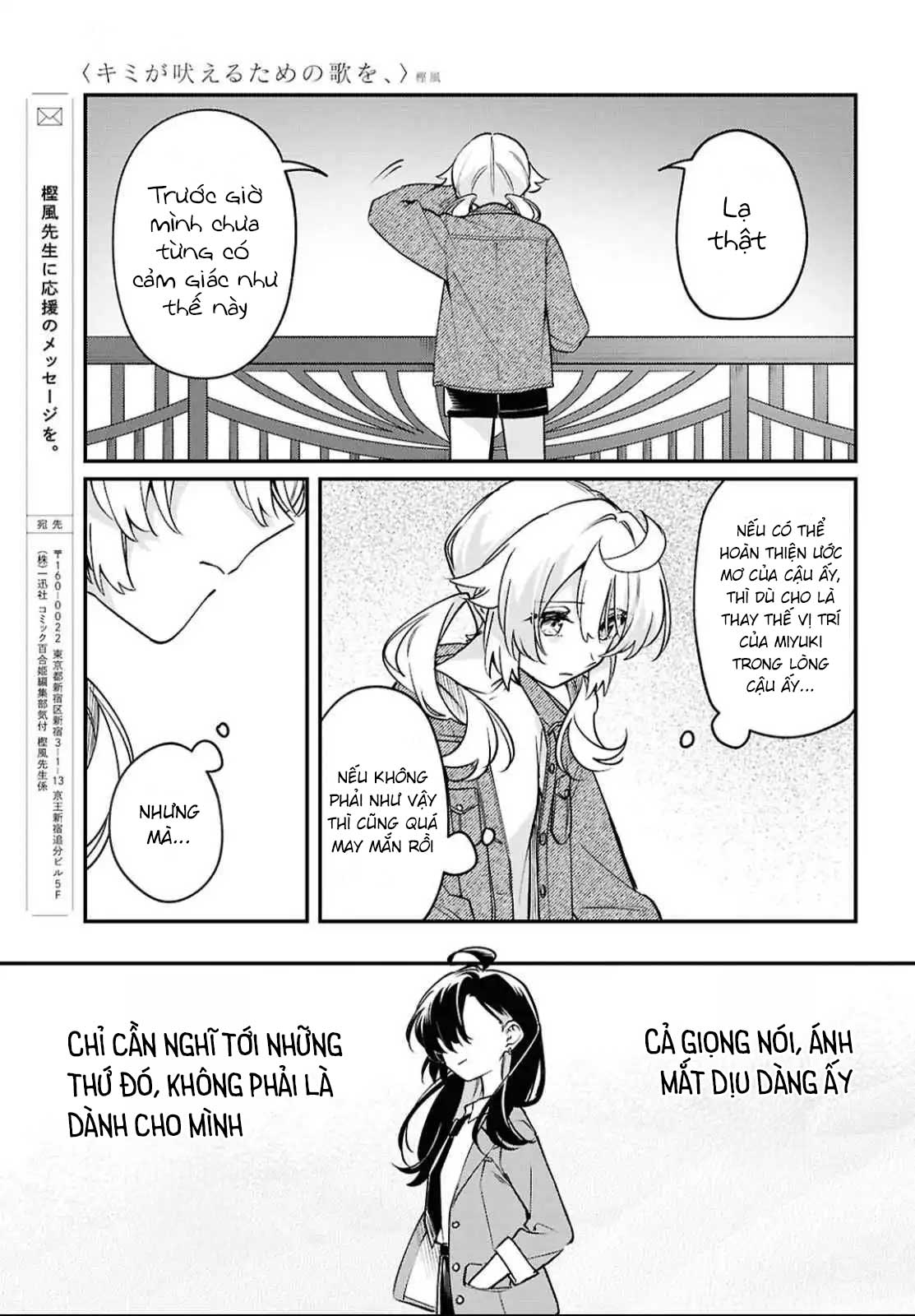 đọc truyện Khúc Ca Cho Cậu Ngân Vang Chương 6 ảnh 26 tại Thiên Thai Truyện