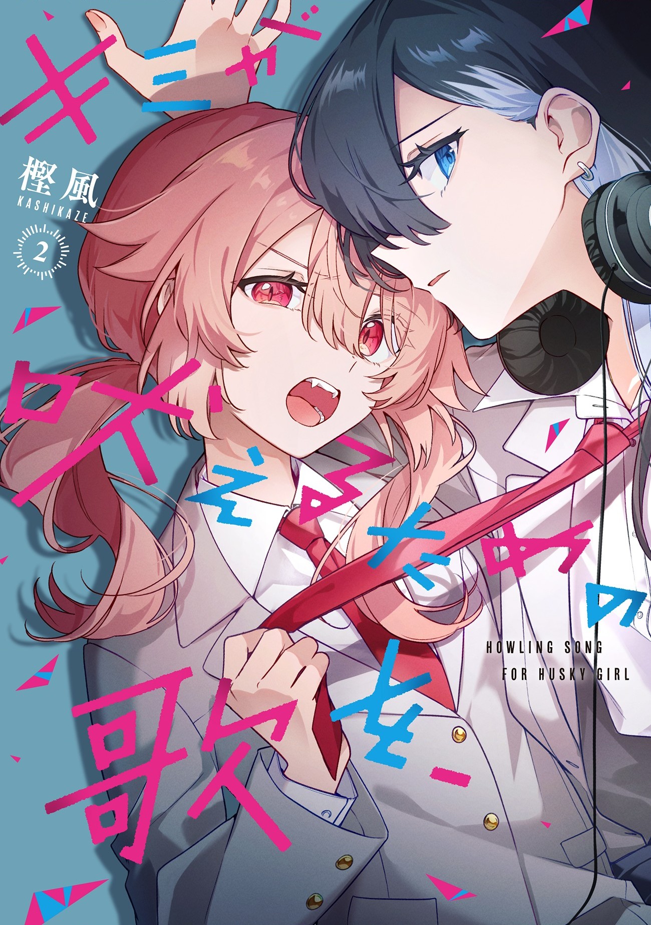 đọc truyện Khúc Ca Cho Cậu Ngân Vang Chương 9.7 ảnh 2 tại Thiên Thai Truyện