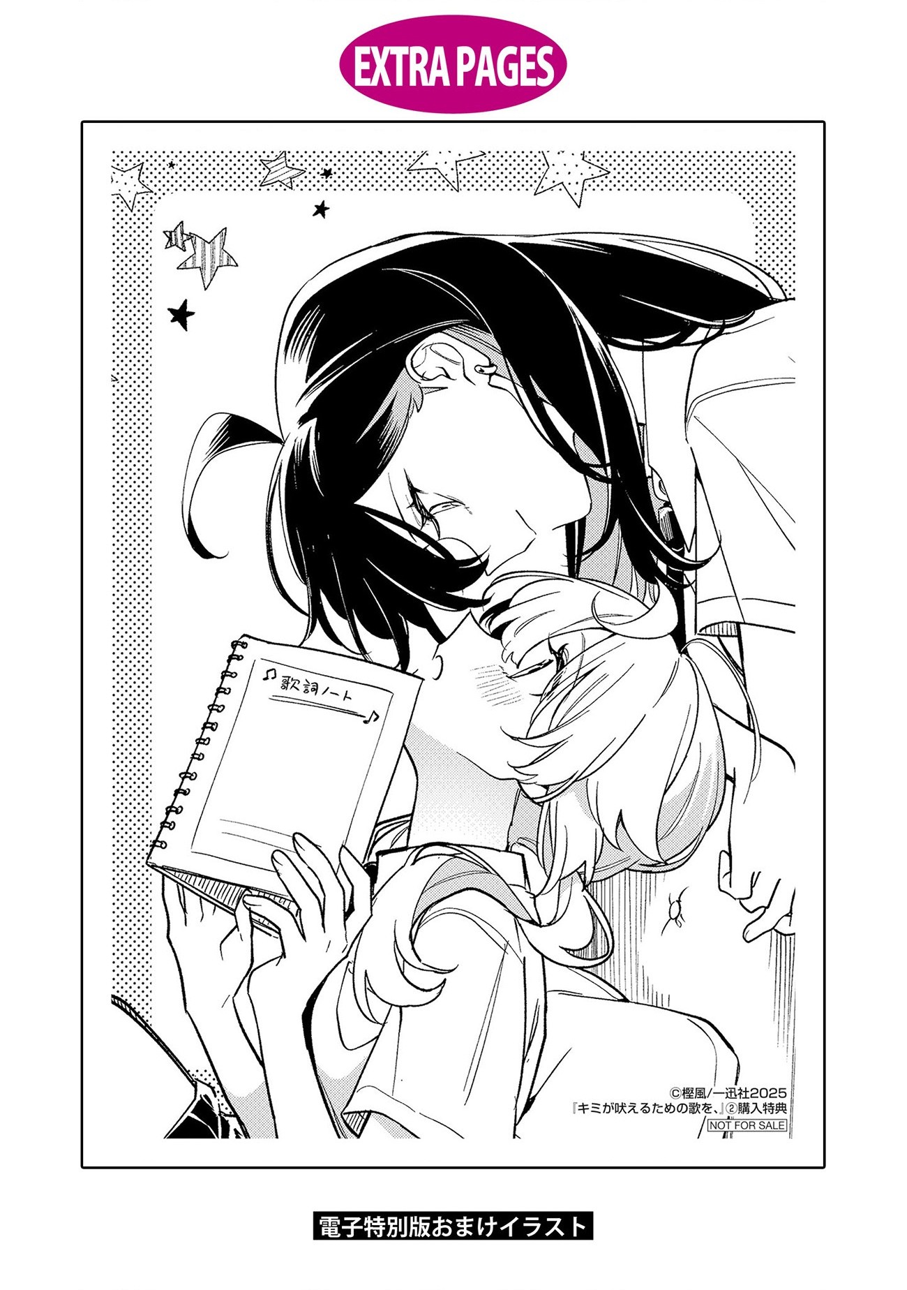 đọc truyện Khúc Ca Cho Cậu Ngân Vang Chương 9.7 ảnh 12 tại Thiên Thai Truyện