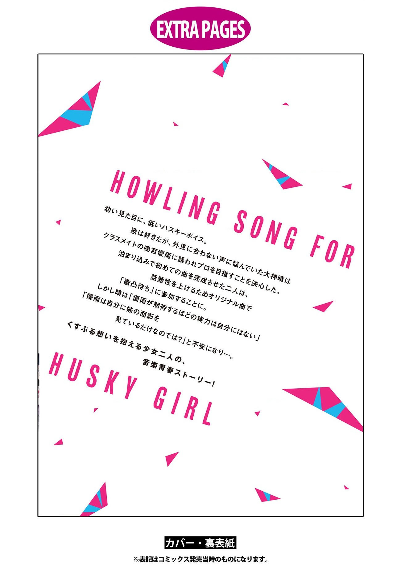 đọc truyện Khúc Ca Cho Cậu Ngân Vang Chương 9.7 ảnh 11 tại Thiên Thai Truyện