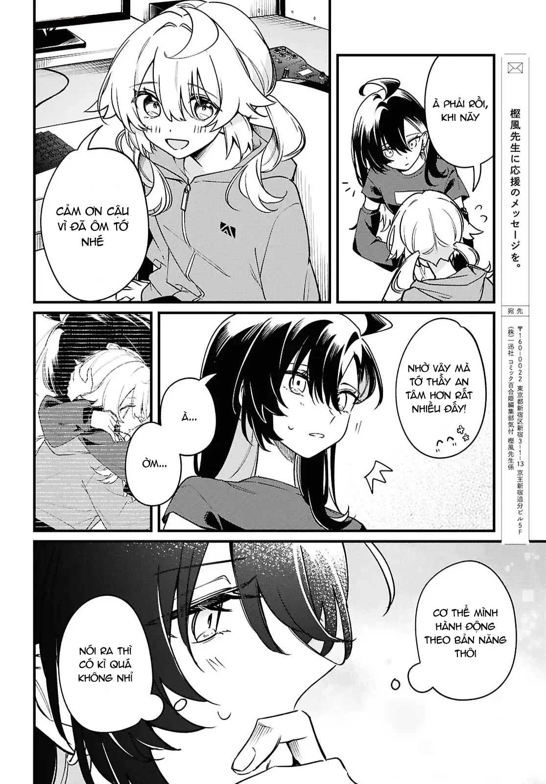 đọc truyện Khúc Ca Cho Cậu Ngân Vang Chương 9 ảnh 34 tại Thiên Thai Truyện