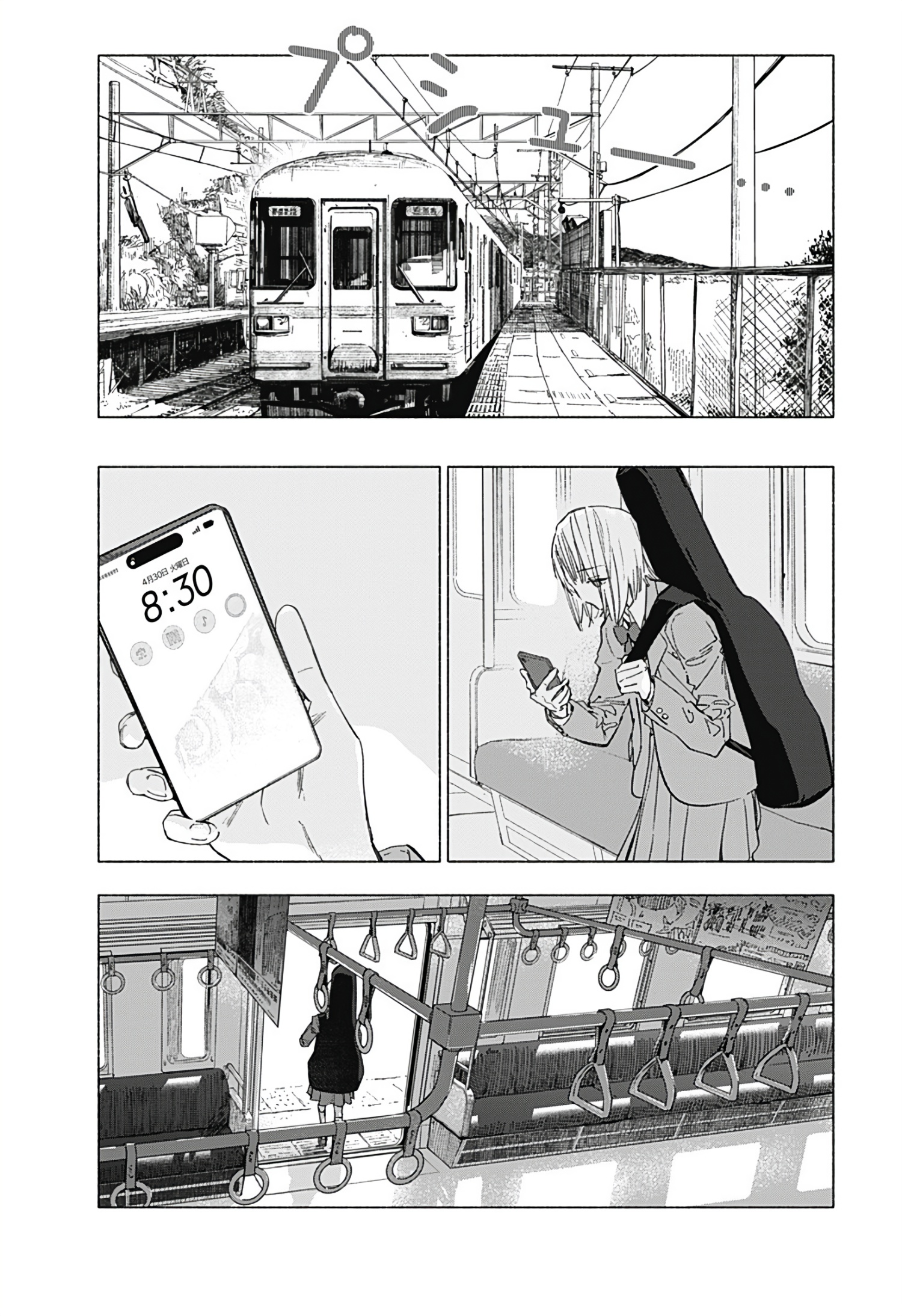 đọc truyện Khúc Ca Về Ngày Sasaki-san Biến Mất Chương 1 ảnh 47 tại Thiên Thai Truyện