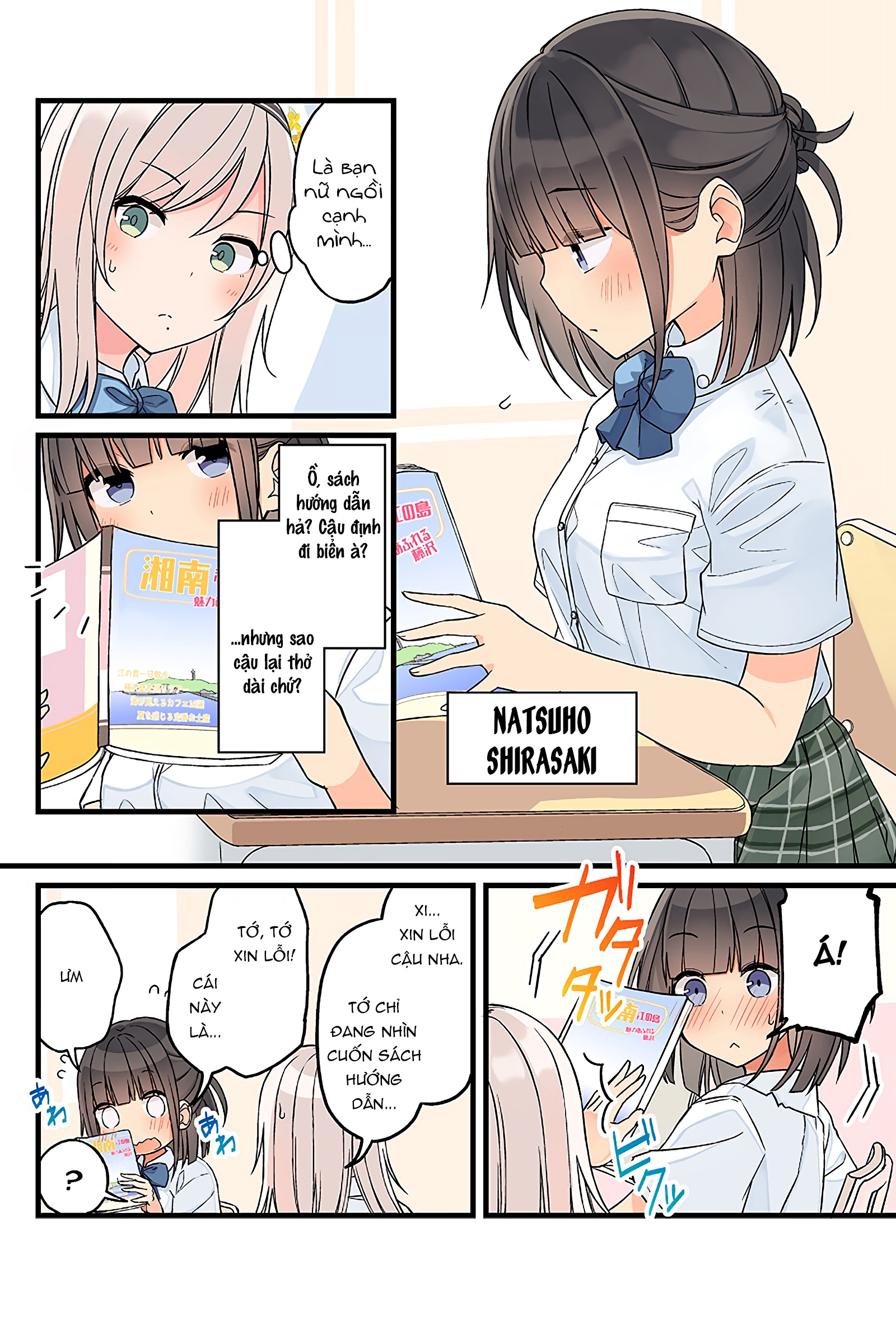 đọc truyện Kì Nghỉ Hè Của Hai Cô Gái Ngồi Trong Góc Lớp Chương 1 ảnh 4 tại Thiên Thai Truyện