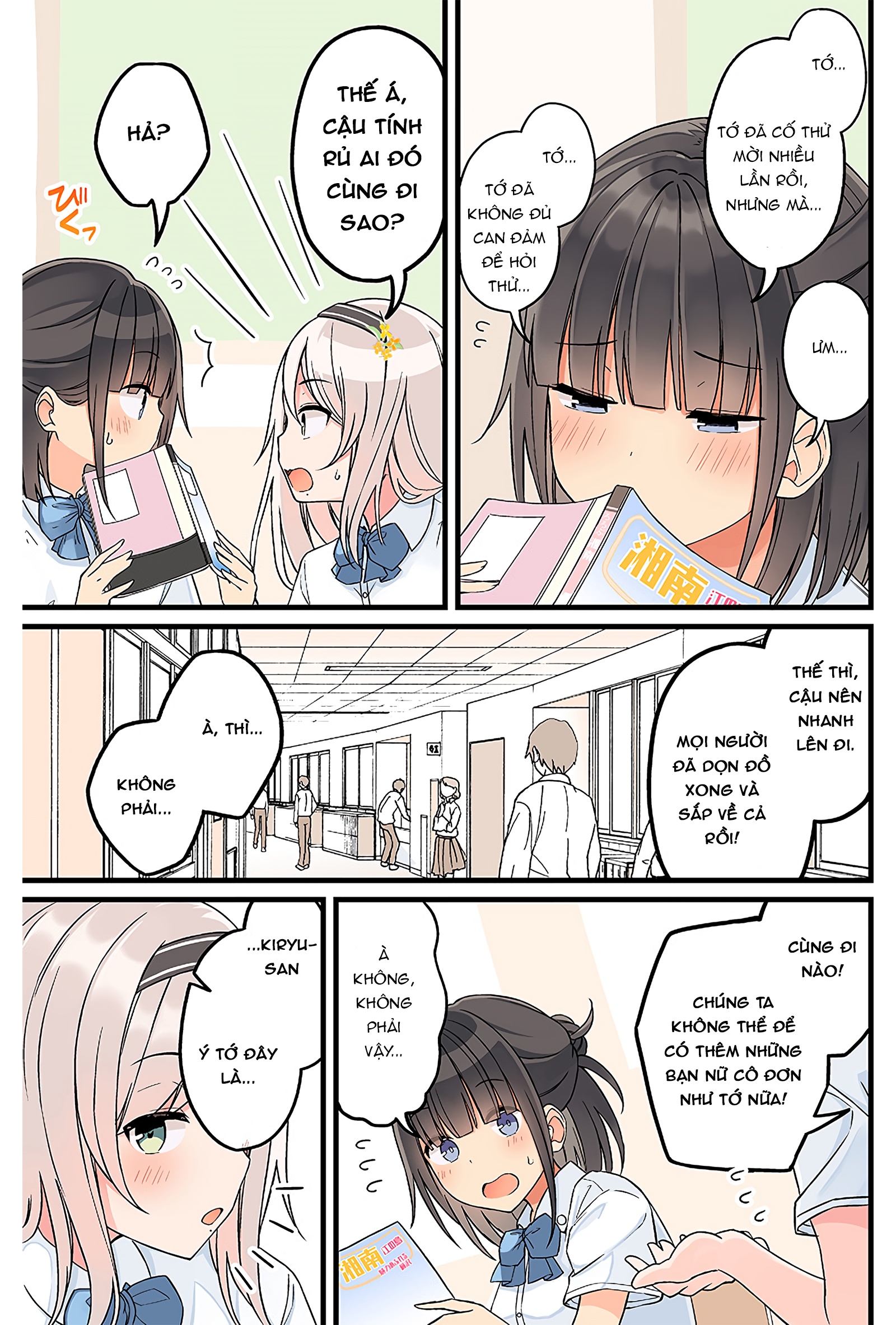 đọc truyện Kì Nghỉ Hè Của Hai Cô Gái Ngồi Trong Góc Lớp Chương 1 ảnh 5 tại Thiên Thai Truyện