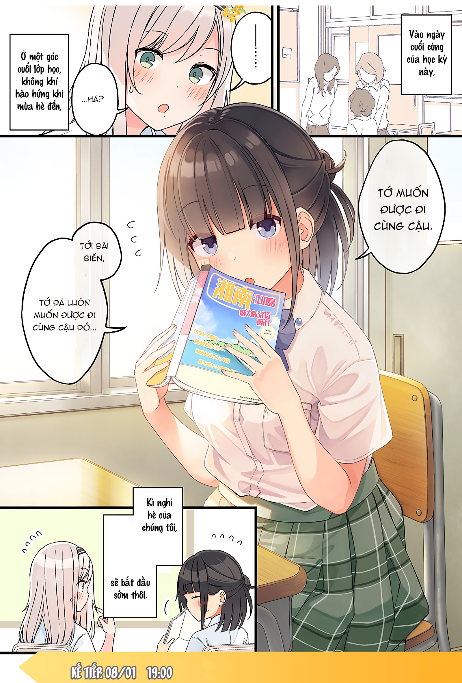 đọc truyện Kì Nghỉ Hè Của Hai Cô Gái Ngồi Trong Góc Lớp Chương 1 ảnh 6 tại Thiên Thai Truyện