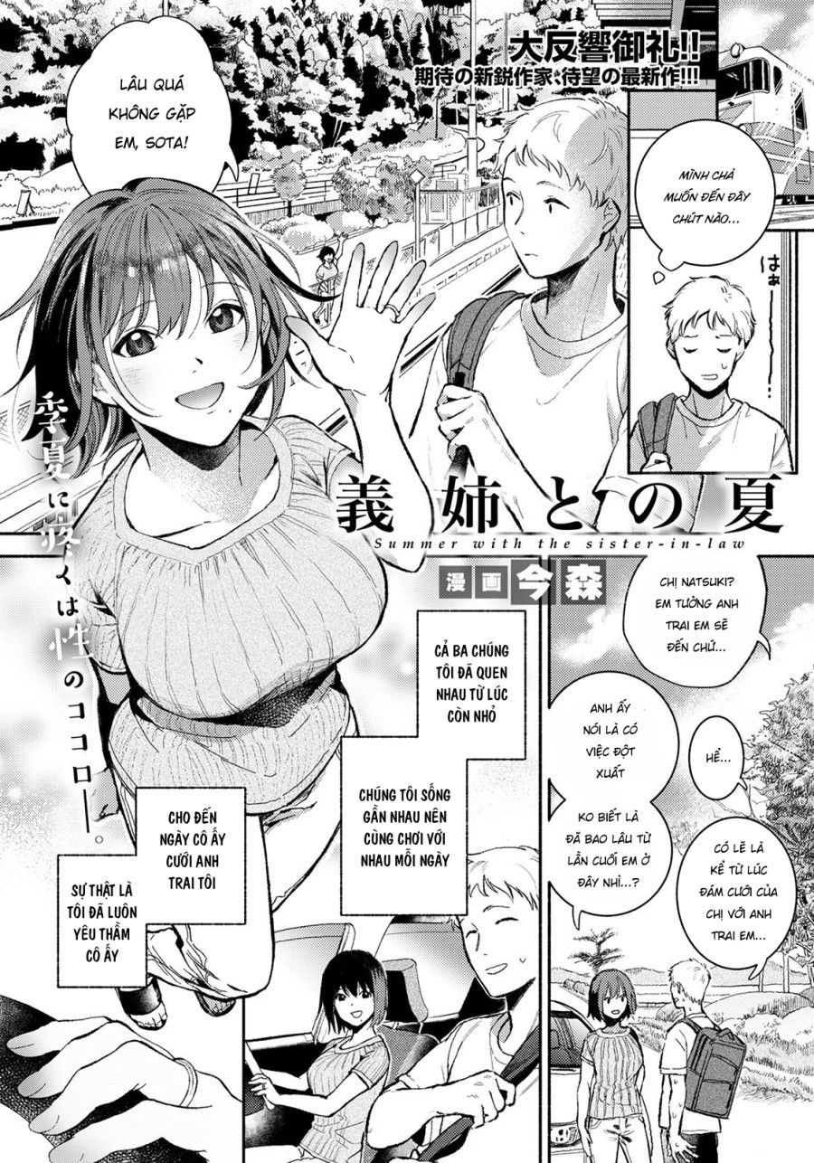 Kì Nghỉ Hè Cùng Chị Dâu Oneshot page 3 - Giả Dược
