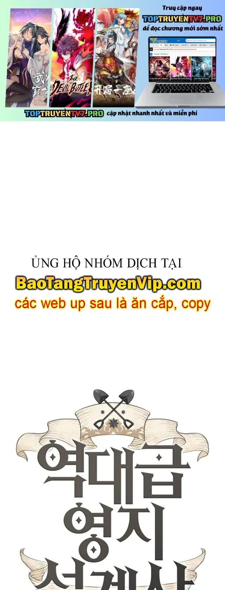 đọc truyện Kĩ Sư Bá Nhất Thế Giới Chương 185.5 ảnh 1 tại Thiên Thai Truyện