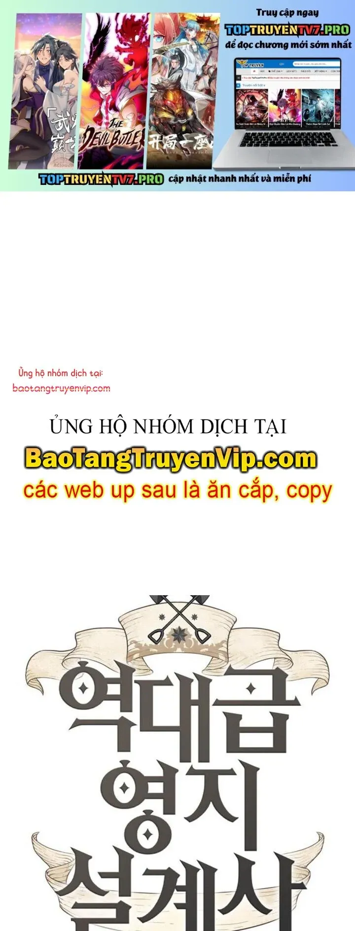 đọc truyện Kĩ Sư Bá Nhất Thế Giới Chương 187.1 ảnh 1 tại Thiên Thai Truyện
