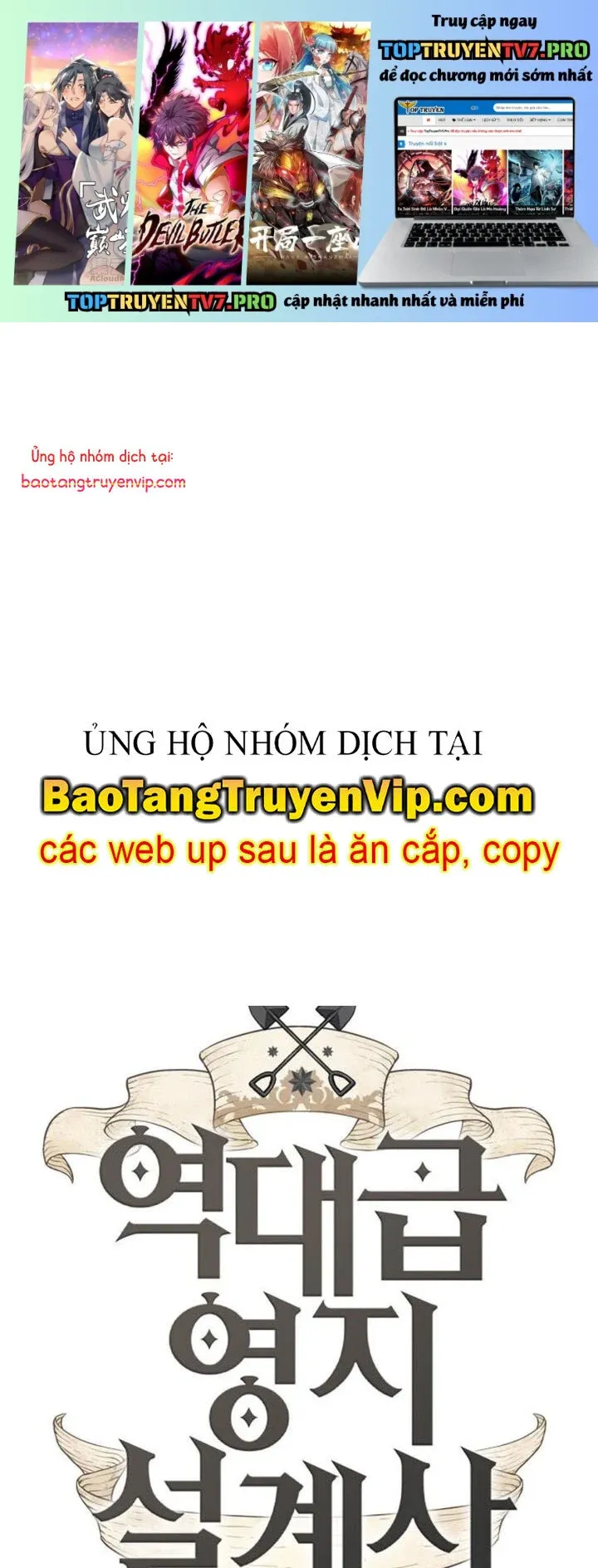 đọc truyện Kĩ Sư Bá Nhất Thế Giới Chương 188 ảnh 1 tại Thiên Thai Truyện