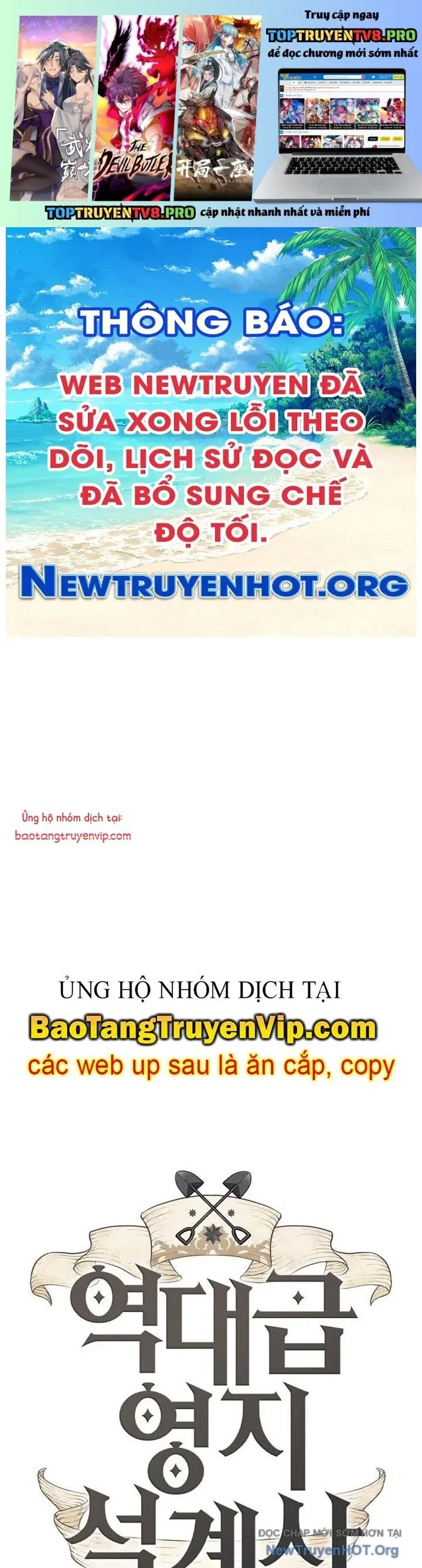 đọc truyện Kĩ Sư Bá Nhất Thế Giới Chương 192 ảnh 1 tại Thiên Thai Truyện