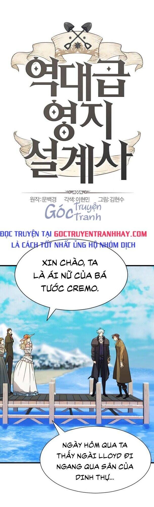 đọc truyện Kĩ Sư Bá Nhất Thế Giới Chương 26 ảnh 1 tại Giả Dược
