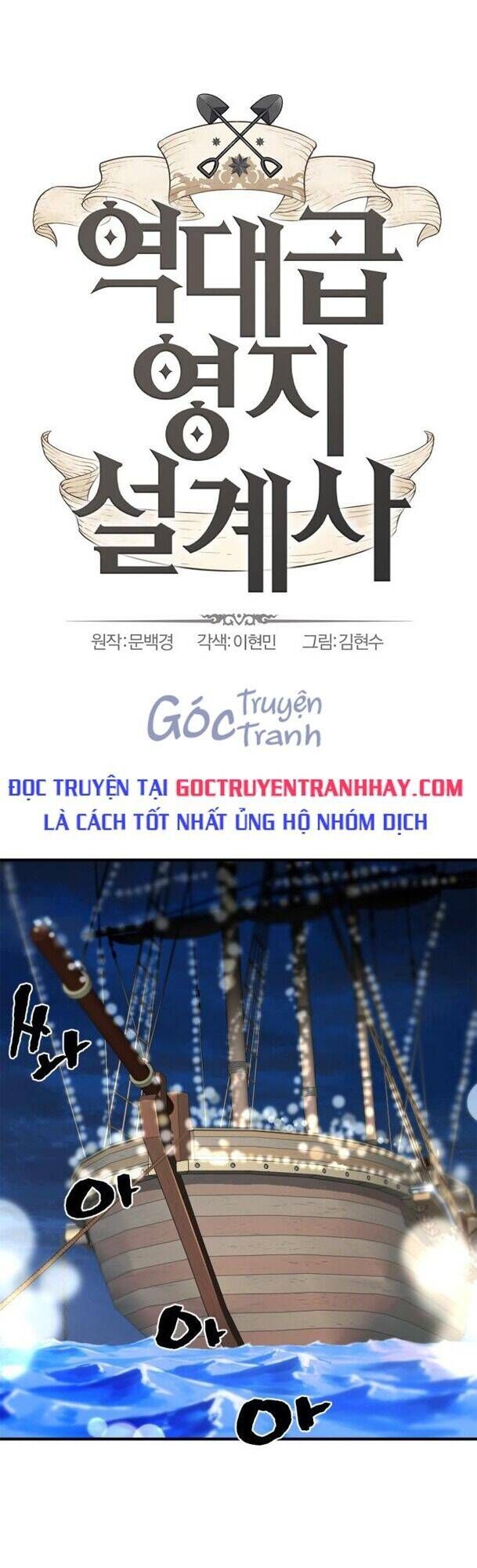 đọc truyện Kĩ Sư Bá Nhất Thế Giới Chương 28 ảnh 1 tại Thiên Thai Truyện