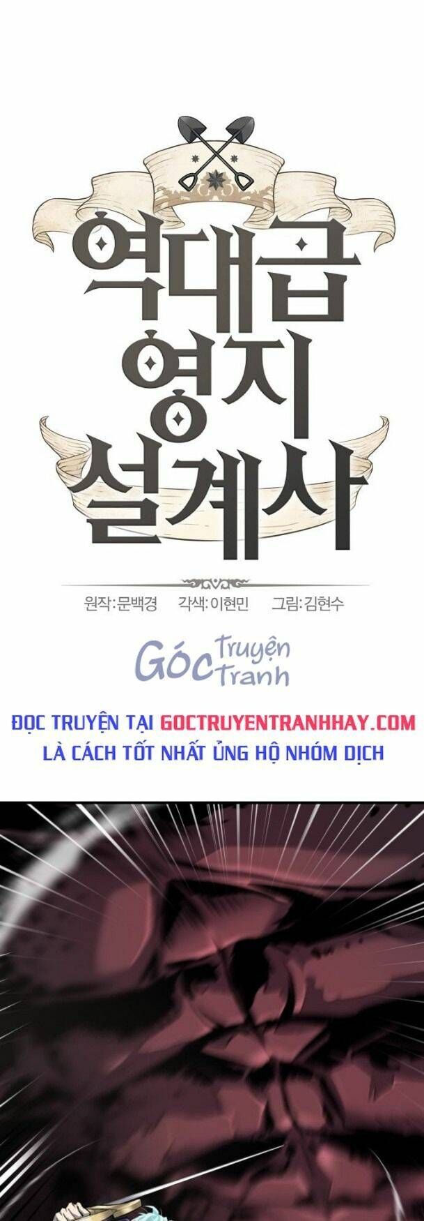 đọc truyện Kĩ Sư Bá Nhất Thế Giới Chương 31 ảnh 1 tại Thiên Thai Truyện