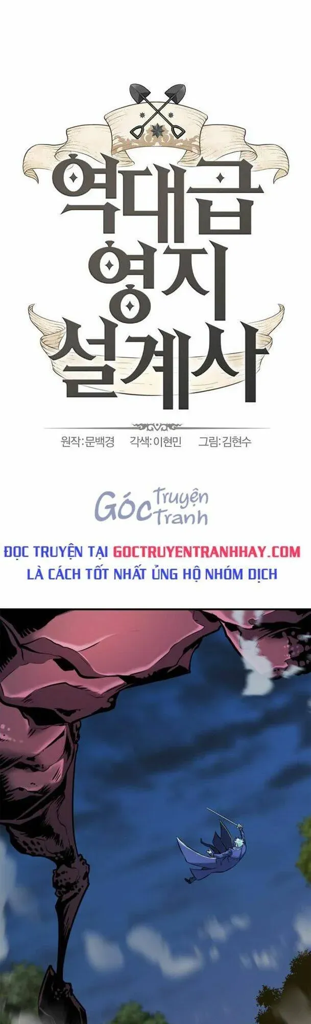 đọc truyện Kĩ Sư Bá Nhất Thế Giới Chương 32 ảnh 1 tại Giả Dược