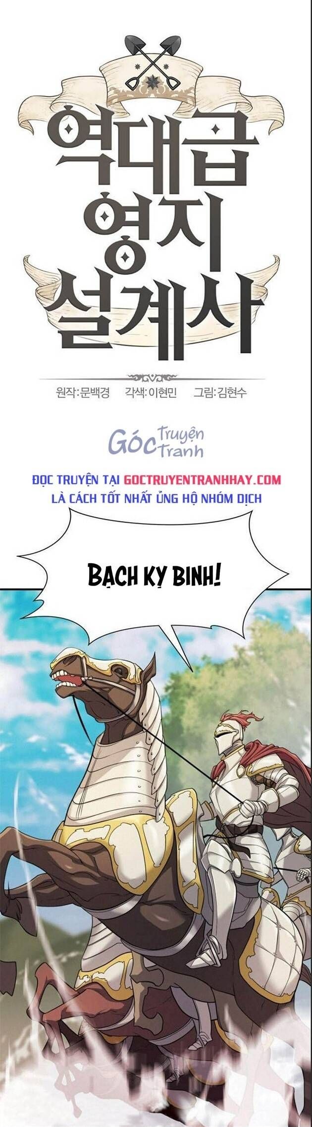 đọc truyện Kĩ Sư Bá Nhất Thế Giới Chương 51 ảnh 1 tại Thiên Thai Truyện