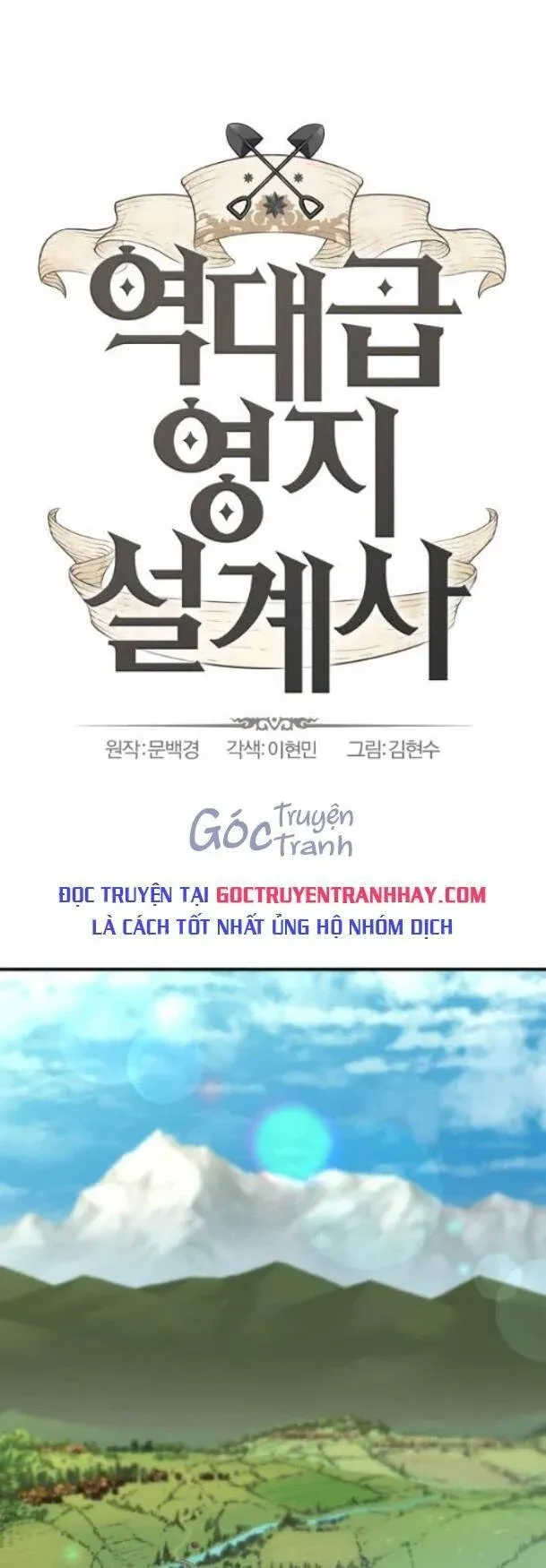 đọc truyện Kĩ Sư Bá Nhất Thế Giới Chương 54 ảnh 1 tại Thiên Thai Truyện