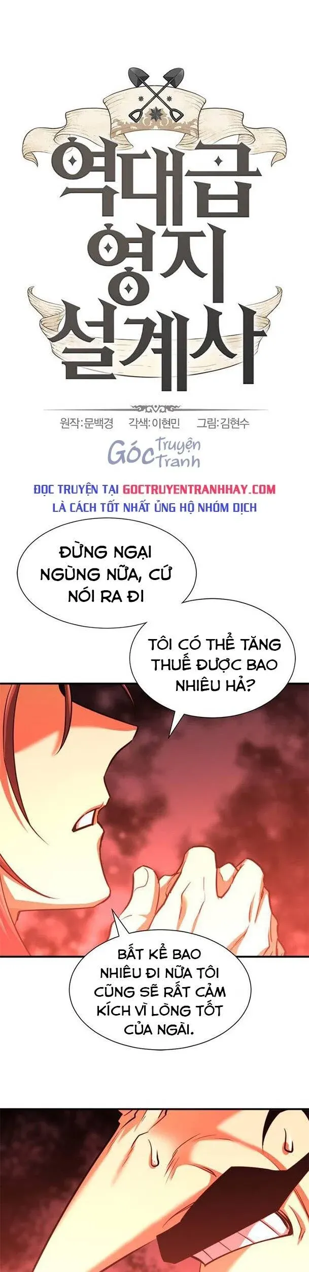 đọc truyện Kĩ Sư Bá Nhất Thế Giới Chương 60 ảnh 1 tại Thiên Thai Truyện