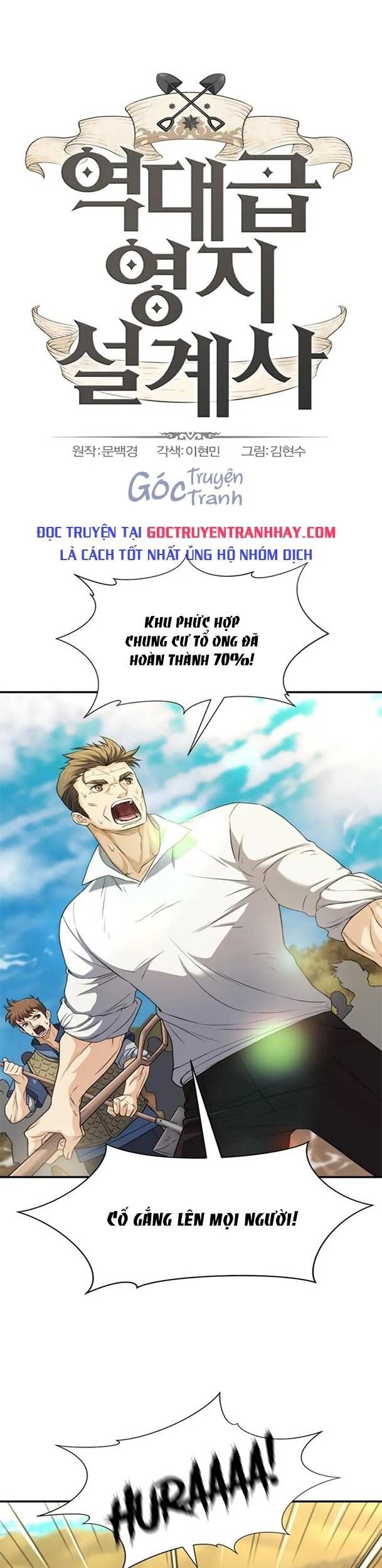 đọc truyện Kĩ Sư Bá Nhất Thế Giới Chương 62 ảnh 1 tại Thiên Thai Truyện