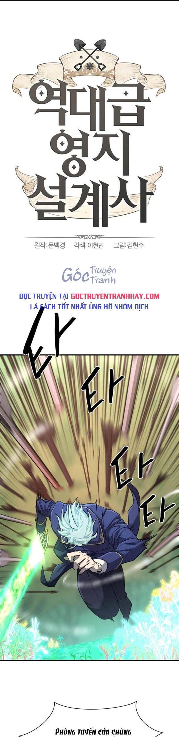 đọc truyện Kĩ Sư Bá Nhất Thế Giới Chương 65 ảnh 1 tại Thiên Thai Truyện