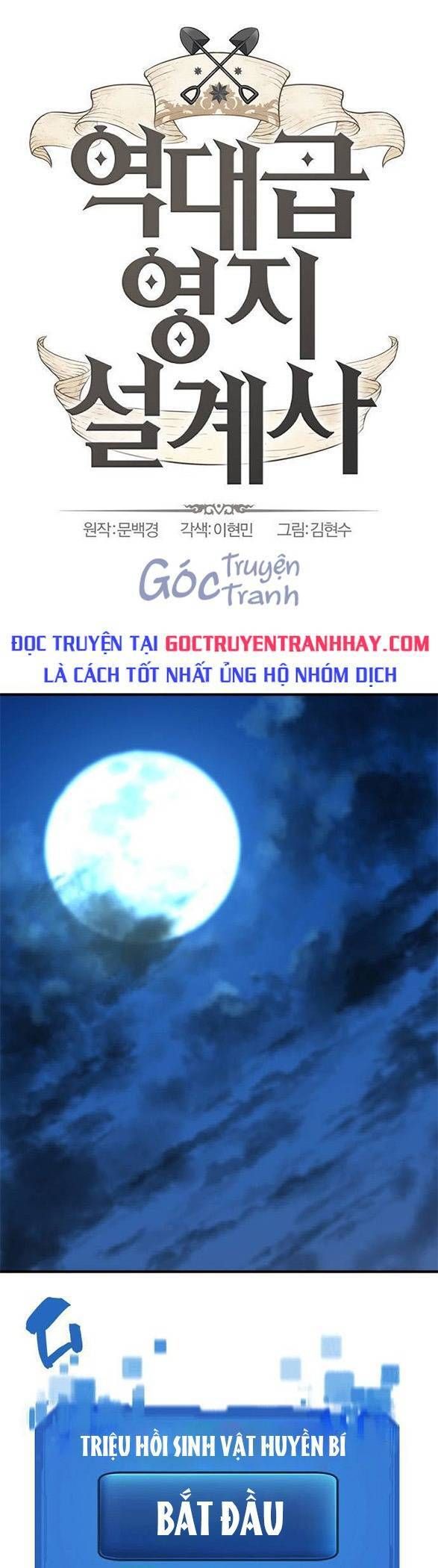 đọc truyện Kĩ Sư Bá Nhất Thế Giới Chương 68 ảnh 1 tại Giả Dược