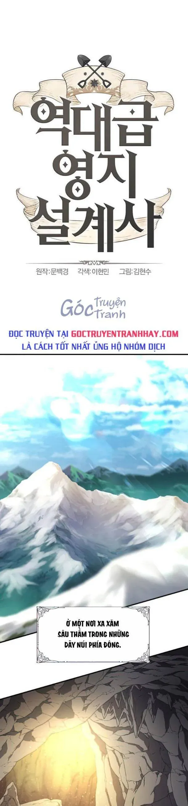 đọc truyện Kĩ Sư Bá Nhất Thế Giới Chương 73 ảnh 1 tại Thiên Thai Truyện