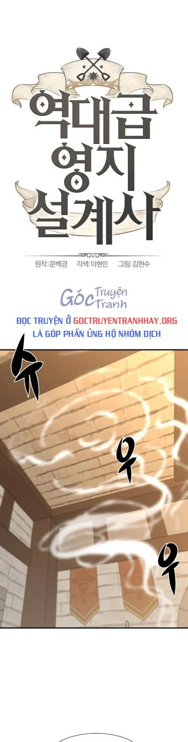 đọc truyện Kĩ Sư Bá Nhất Thế Giới Chương 75 ảnh 1 tại Giả Dược