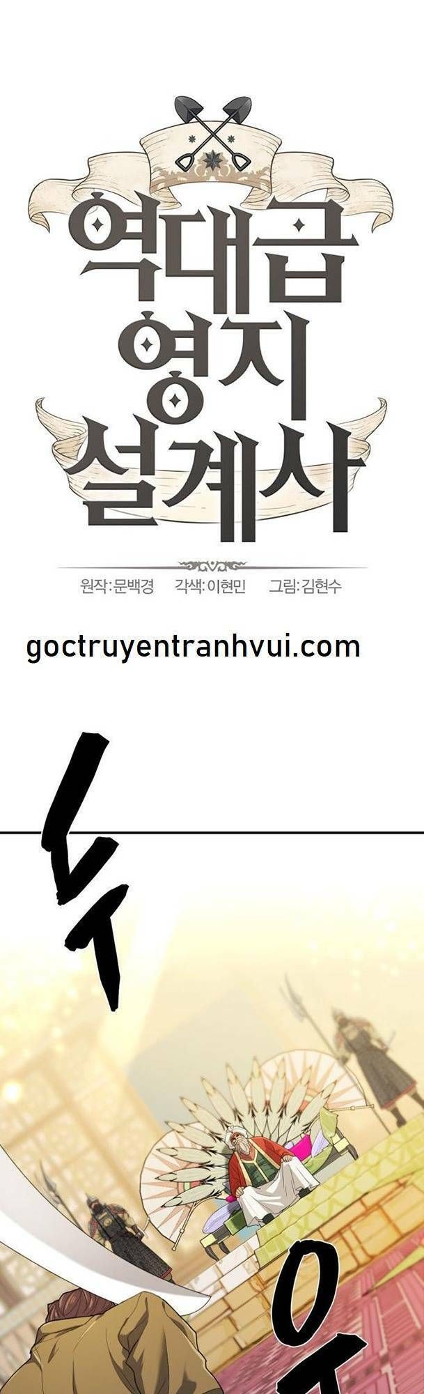 đọc truyện Kĩ Sư Bá Nhất Thế Giới Chương 93 ảnh 1 tại Thiên Thai Truyện