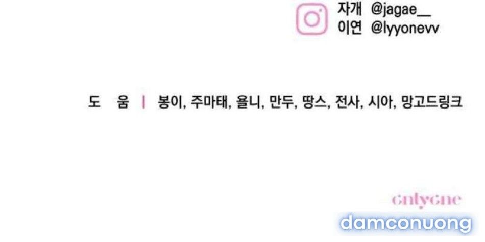 đọc truyện Kích Hoạt Chế Độ Trai Hư! Chương 2 ảnh 19 tại Thiên Thai Truyện