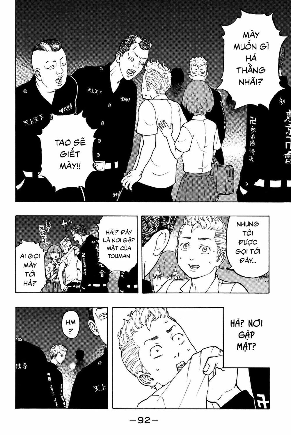 đọc truyện Kịch Trường Của Takemichi Chương 10 ảnh 18 tại Thiên Thai Truyện