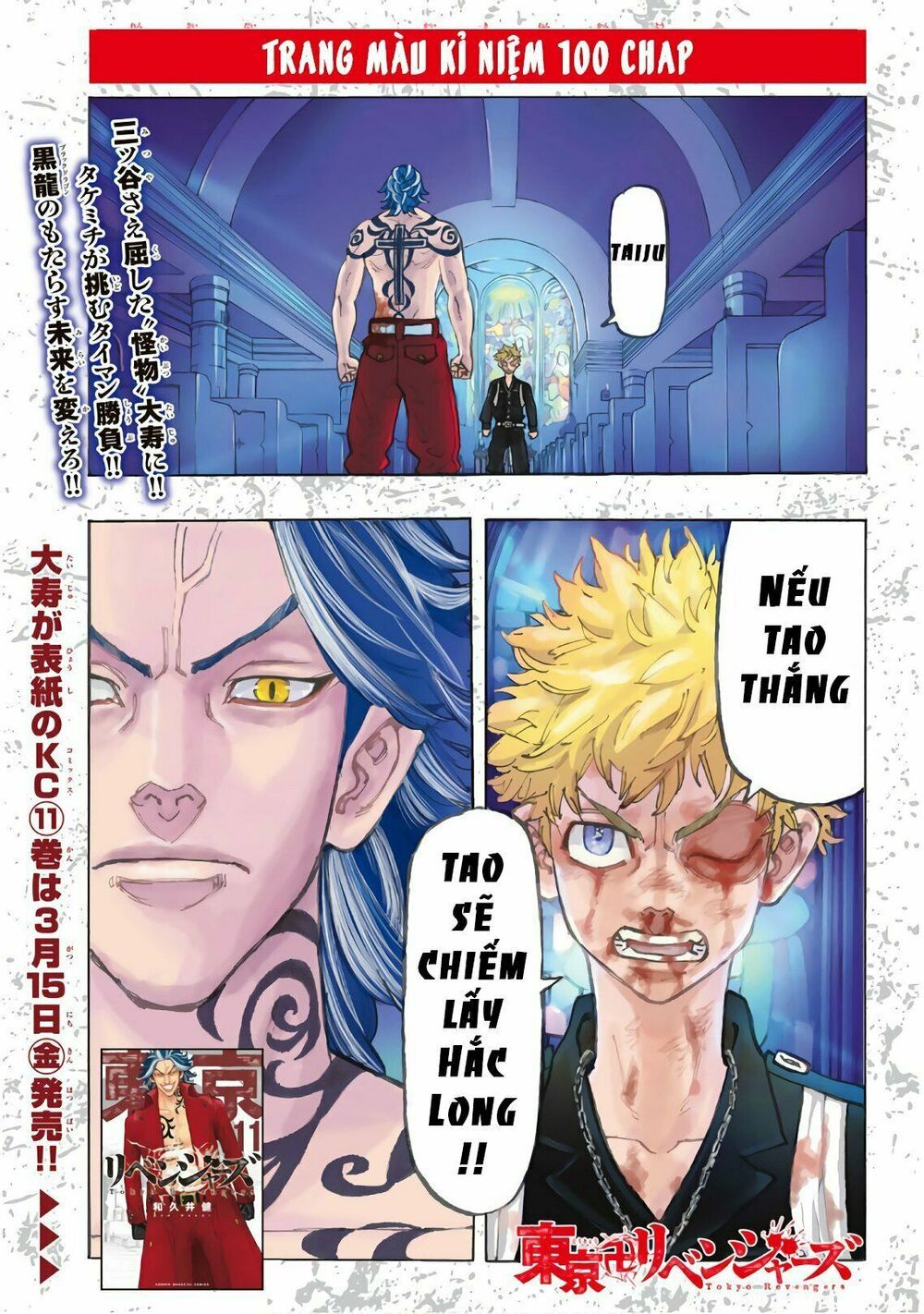 đọc truyện Kịch Trường Của Takemichi Chương 100 ảnh 5 tại Thiên Thai Truyện