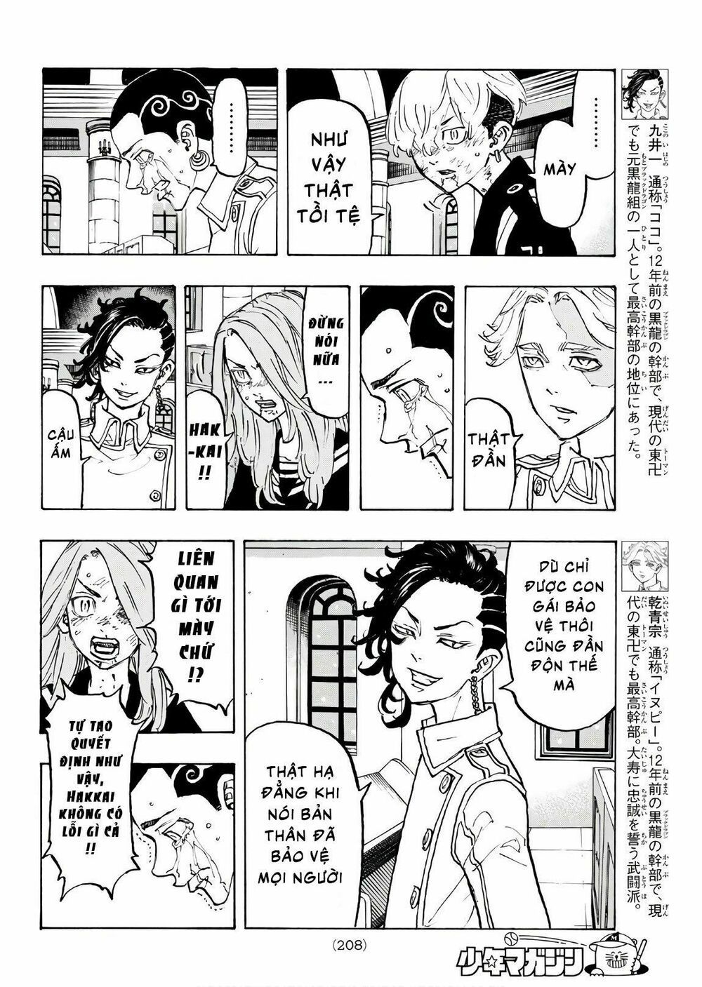 đọc truyện Kịch Trường Của Takemichi Chương 101 ảnh 16 tại Thiên Thai Truyện