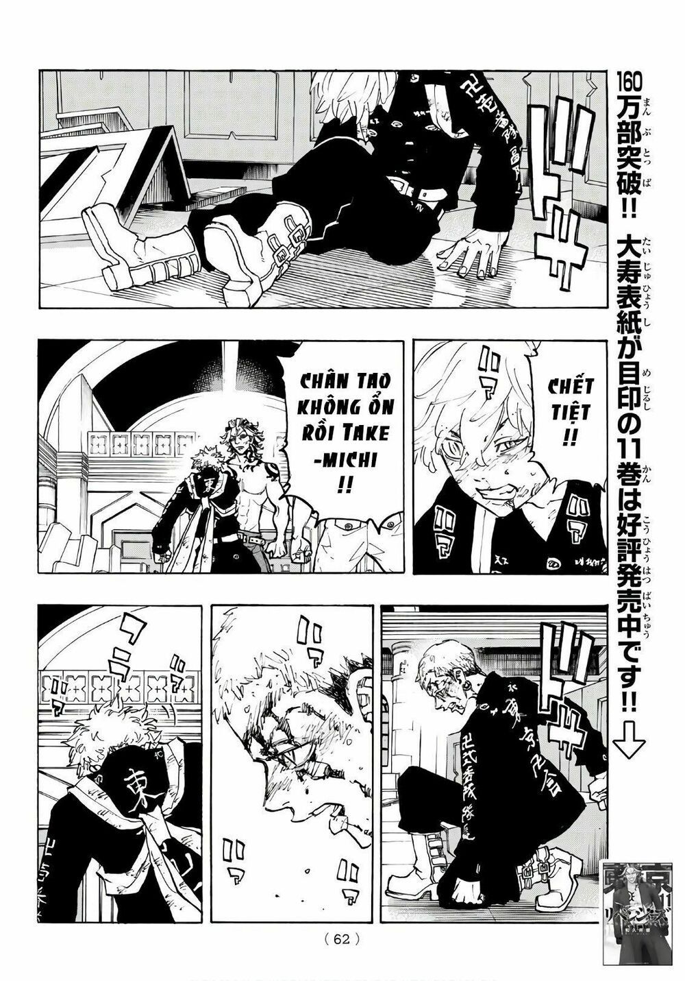 đọc truyện Kịch Trường Của Takemichi Chương 103 ảnh 19 tại Thiên Thai Truyện