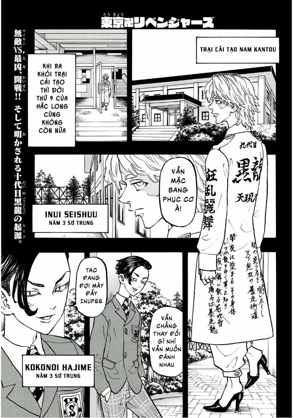 đọc truyện Kịch Trường Của Takemichi Chương 105 ảnh 5 tại Thiên Thai Truyện