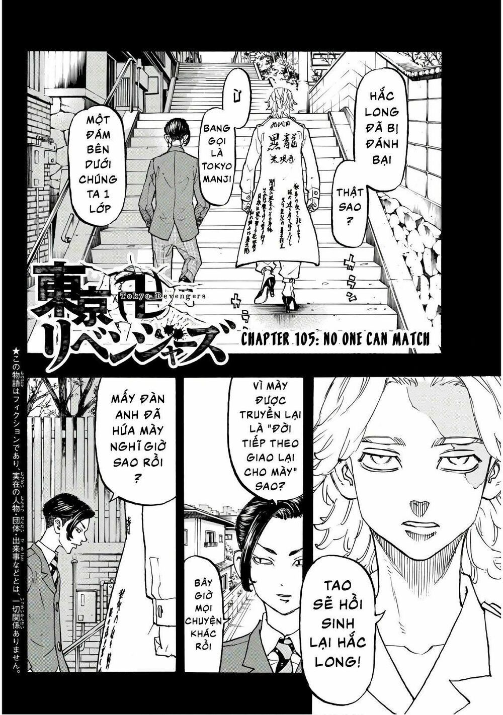 đọc truyện Kịch Trường Của Takemichi Chương 105 ảnh 6 tại Thiên Thai Truyện