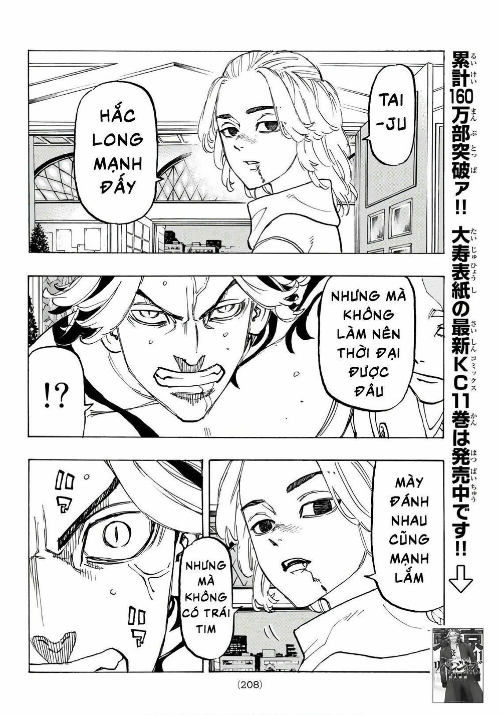 đọc truyện Kịch Trường Của Takemichi Chương 106 ảnh 15 tại Thiên Thai Truyện