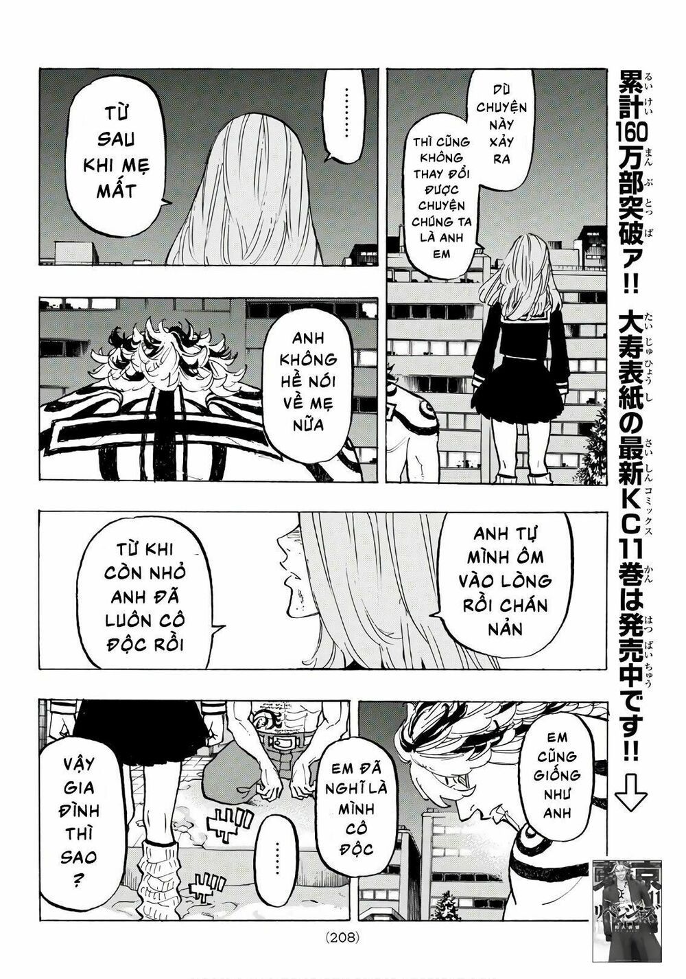 đọc truyện Kịch Trường Của Takemichi Chương 107 ảnh 19 tại Thiên Thai Truyện