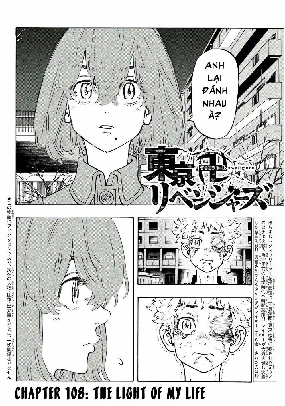 đọc truyện Kịch Trường Của Takemichi Chương 108 ảnh 6 tại Thiên Thai Truyện