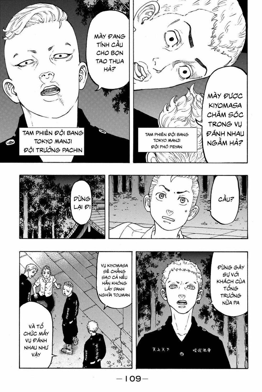 đọc truyện Kịch Trường Của Takemichi Chương 11 ảnh 14 tại Thiên Thai Truyện