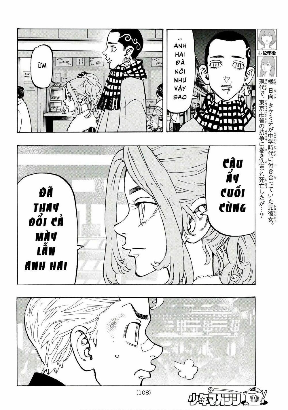 đọc truyện Kịch Trường Của Takemichi Chương 110 ảnh 12 tại Thiên Thai Truyện