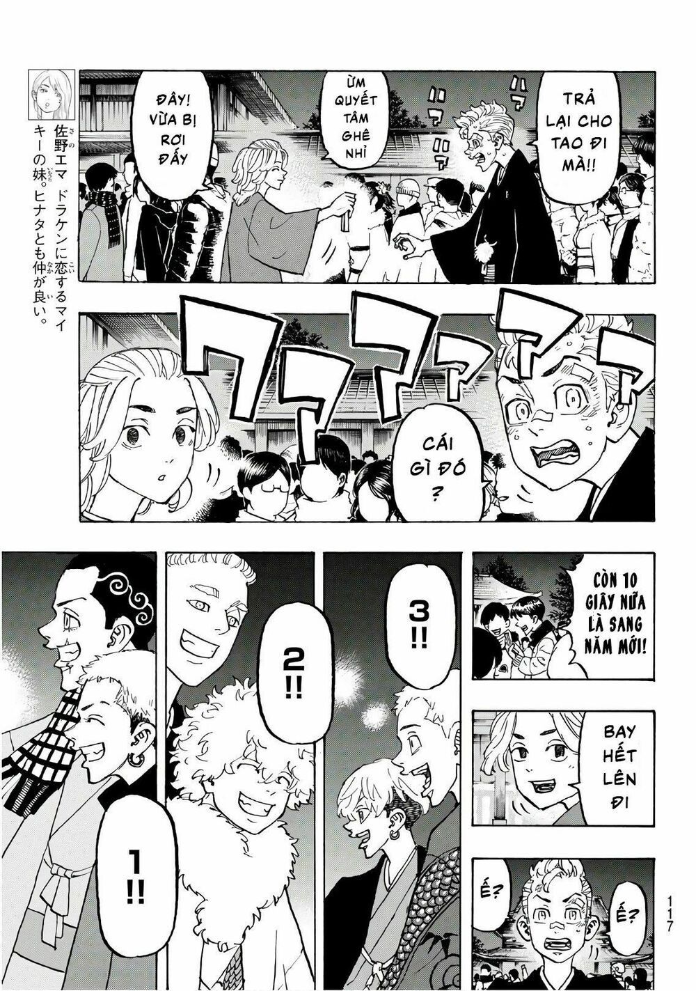 đọc truyện Kịch Trường Của Takemichi Chương 110 ảnh 21 tại Thiên Thai Truyện