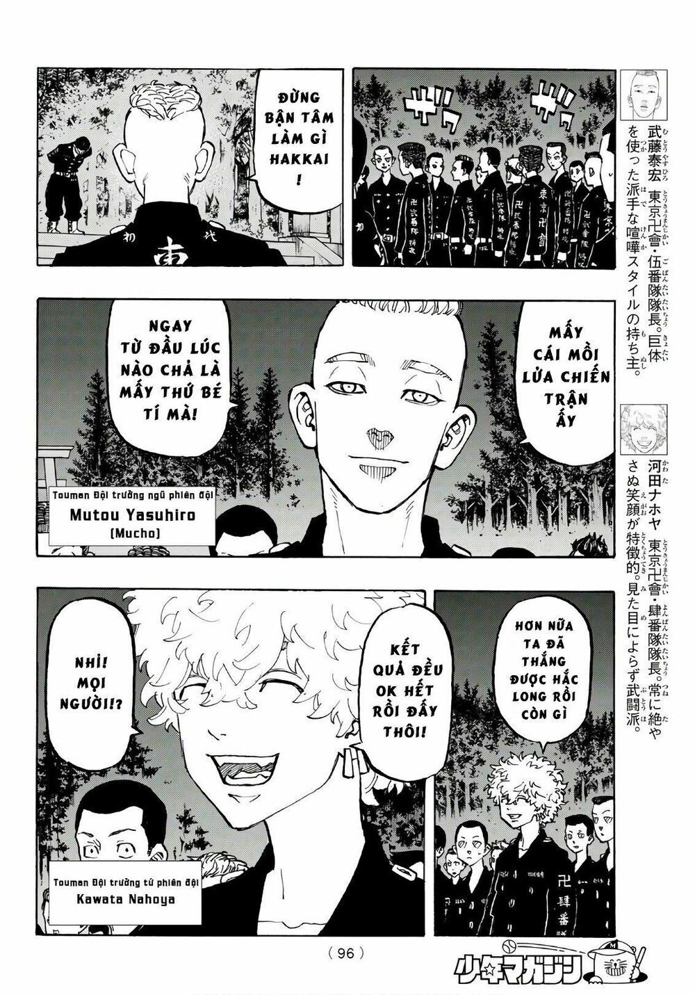 đọc truyện Kịch Trường Của Takemichi Chương 111 ảnh 12 tại Thiên Thai Truyện