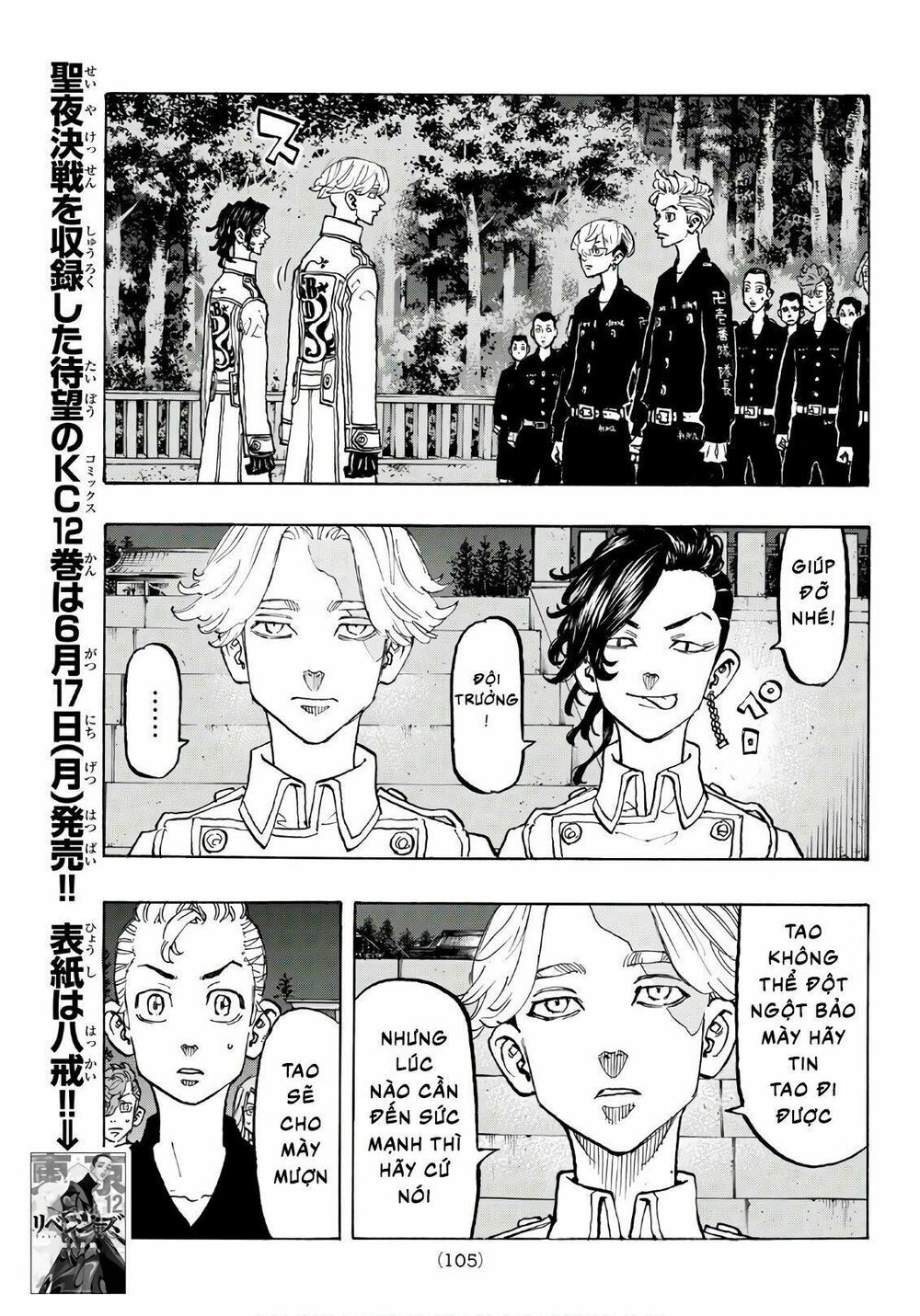 đọc truyện Kịch Trường Của Takemichi Chương 111 ảnh 21 tại Thiên Thai Truyện