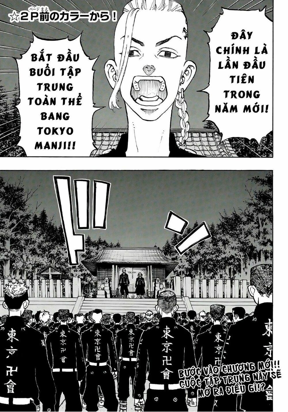 đọc truyện Kịch Trường Của Takemichi Chương 111 ảnh 6 tại Thiên Thai Truyện