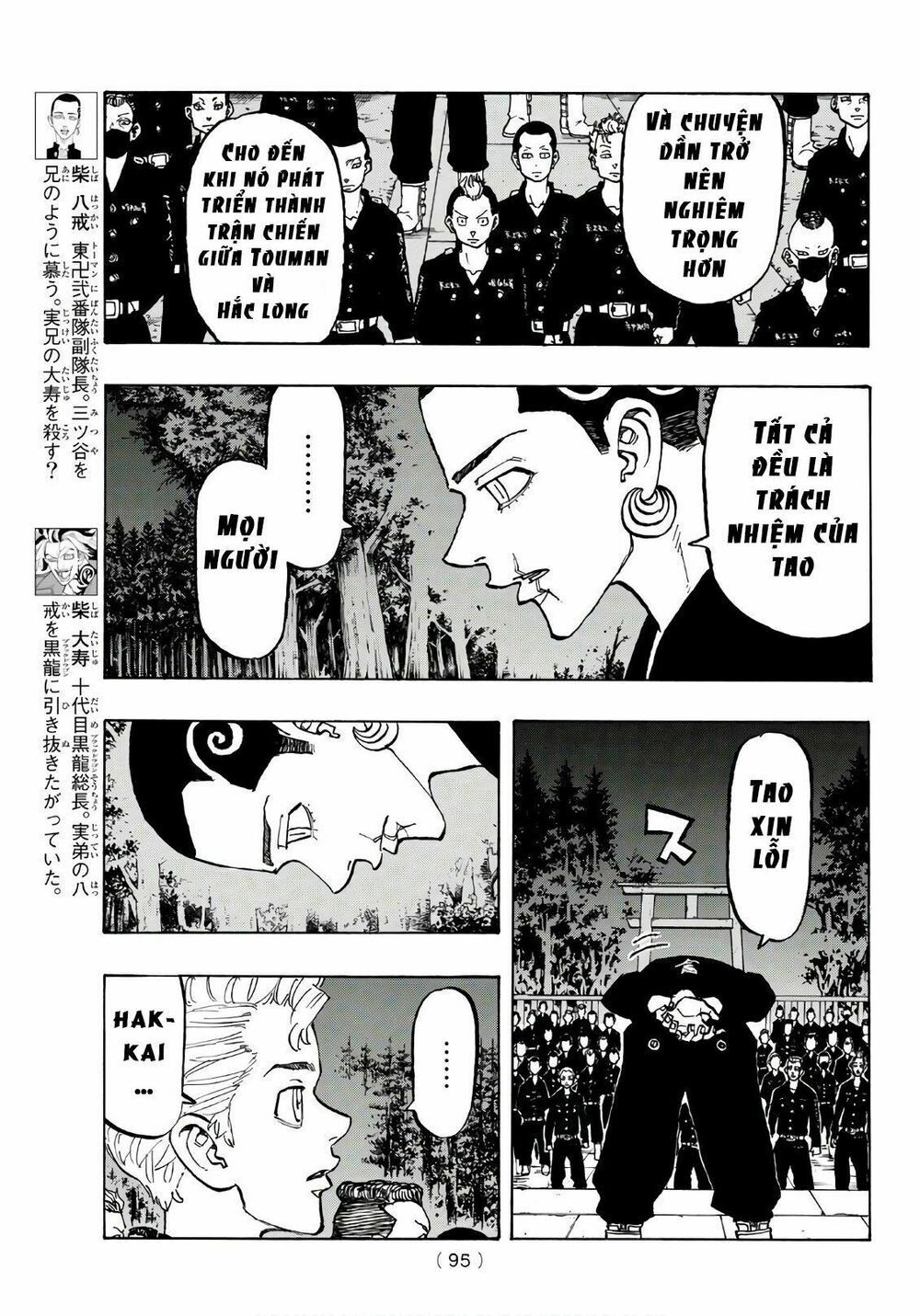 đọc truyện Kịch Trường Của Takemichi Chương 111 ảnh 11 tại Thiên Thai Truyện