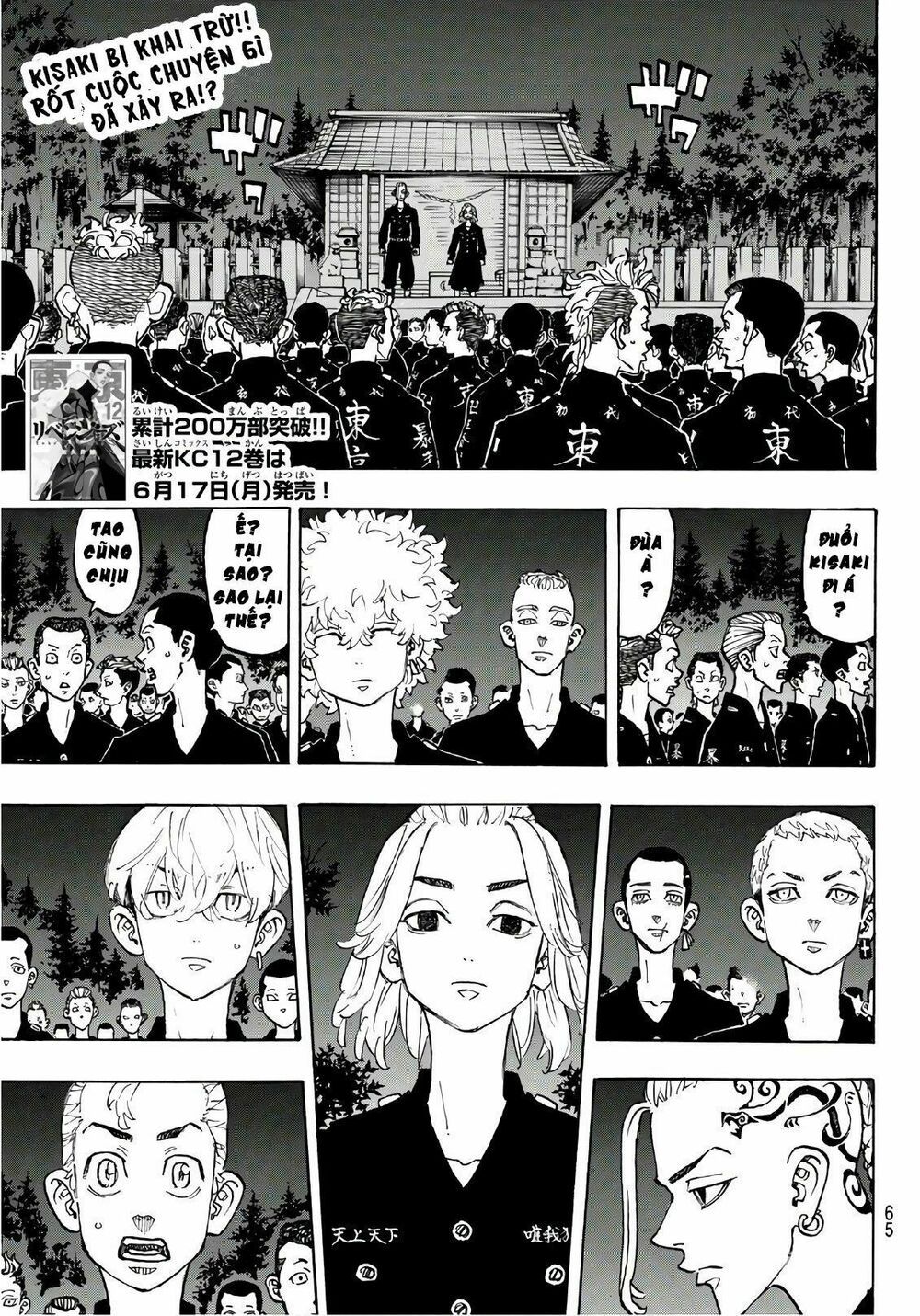 đọc truyện Kịch Trường Của Takemichi Chương 112 ảnh 5 tại Thiên Thai Truyện