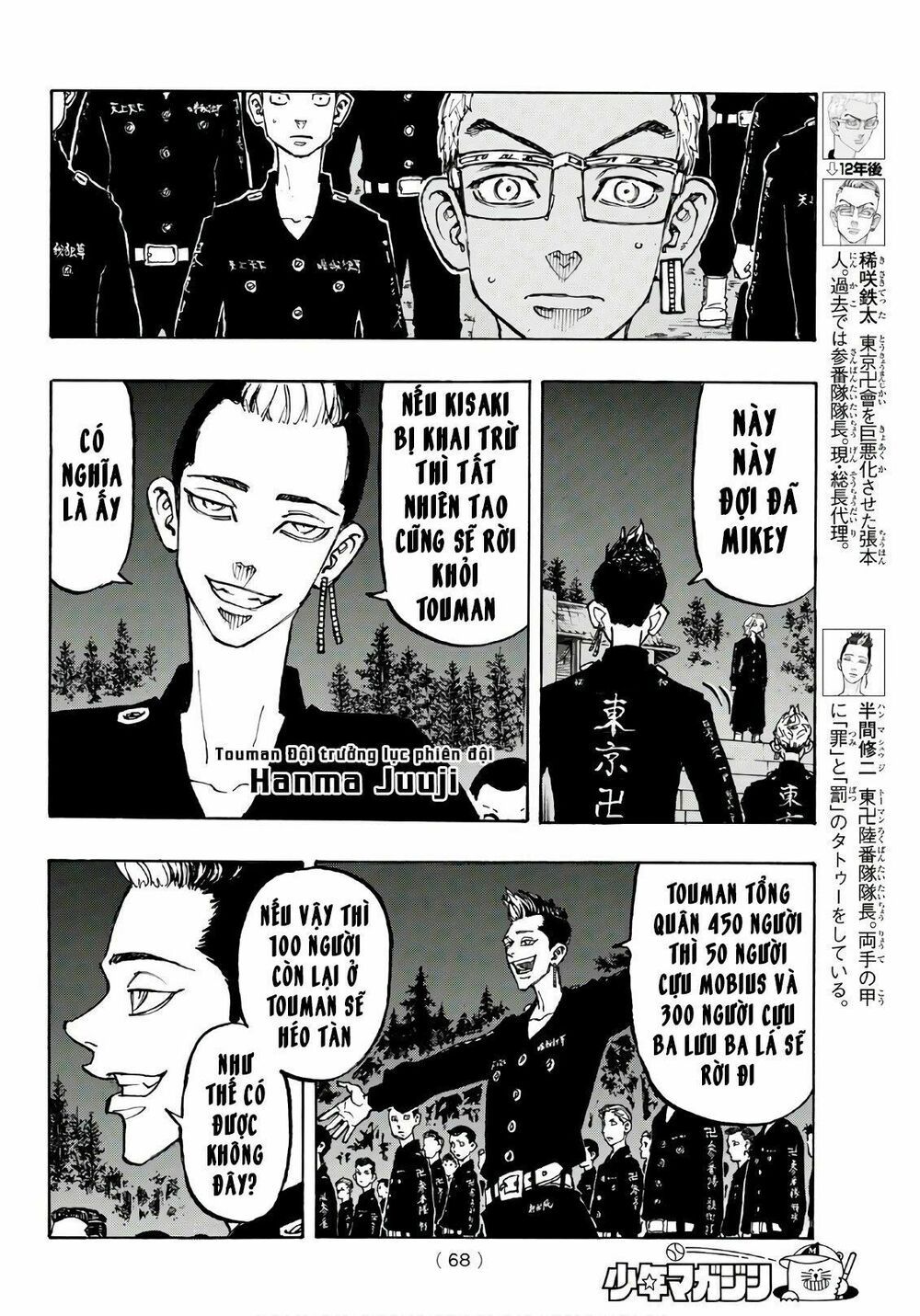 đọc truyện Kịch Trường Của Takemichi Chương 112 ảnh 8 tại Thiên Thai Truyện